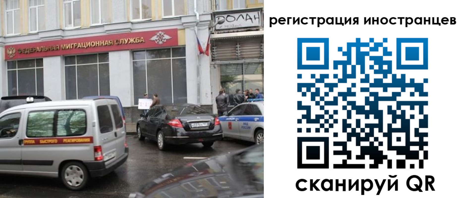 временная регистрация надежно в Альметьевске